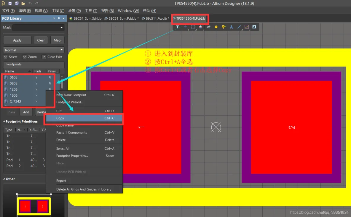 Altium Designer 18 速成实战 第四部分 PCB库的设计（五）PCB封装的拷贝_PCB封装的拷贝_02